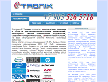 Tablet Screenshot of etronik.ru